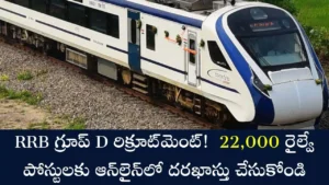 RRB Group D Recruitment 2026