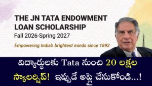 Tata Scholarship